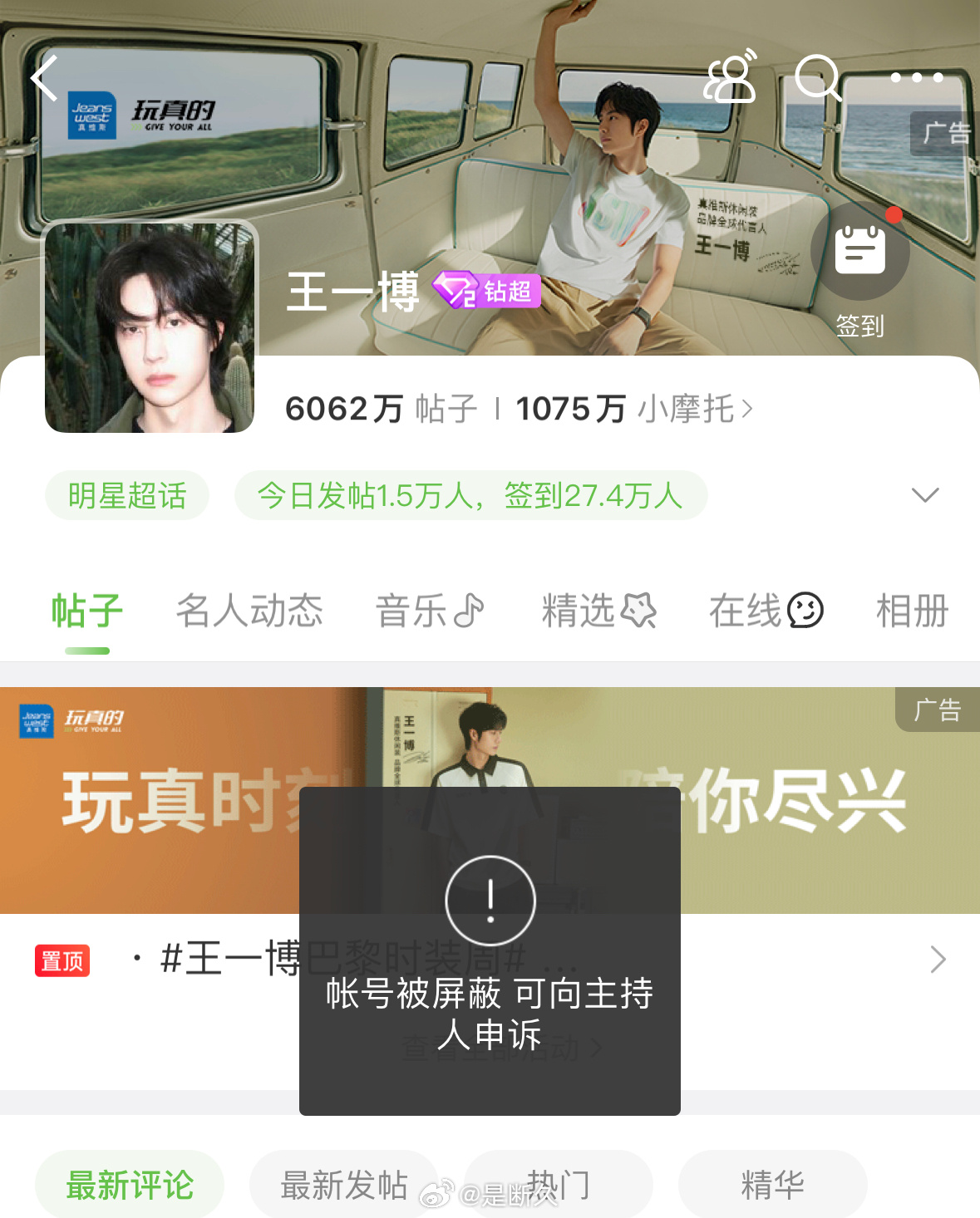探索肖氏之王中王，揭開神秘資料的面紗，肖氏之王中王神秘資料揭秘之旅