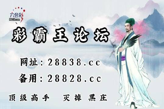 劉伯溫四肖中特鳳凰網(wǎng)一，傳奇人物與預(yù)測之謎，劉伯溫四肖中特鳳凰網(wǎng)一，傳奇人物揭秘預(yù)測之謎