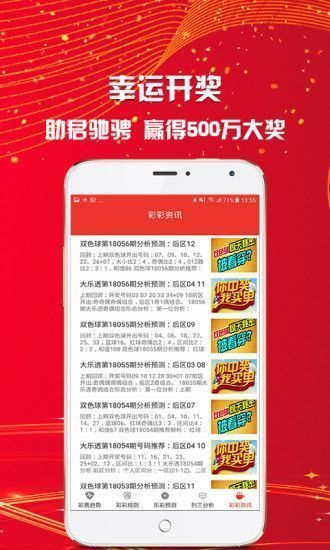 澳門2025資料大全，探索澳門的未來展望與深度解析，澳門未來展望與深度解析，澳門2025資料大全探索