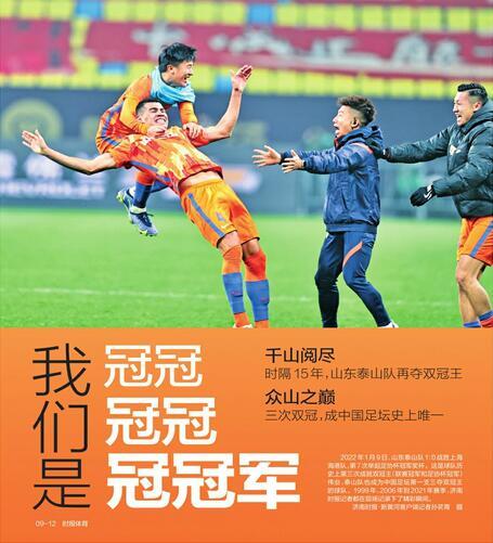 探索2021王中王資料一肖中v，深度解析與最新資訊，2021王中王資料一肖中v深度解析與最新資訊探索