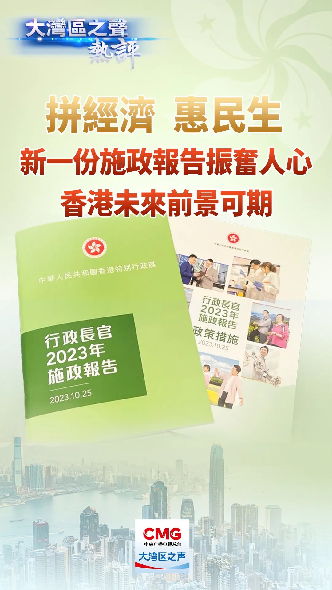 香港期期準資料大全——探索與解析，香港期期準資料大全，深度探索與全面解析