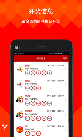 2025六開彩天天免費資料大全——全面解析與實用指南，2025六開彩天天免費資料大全，全面解析與實用指南手冊