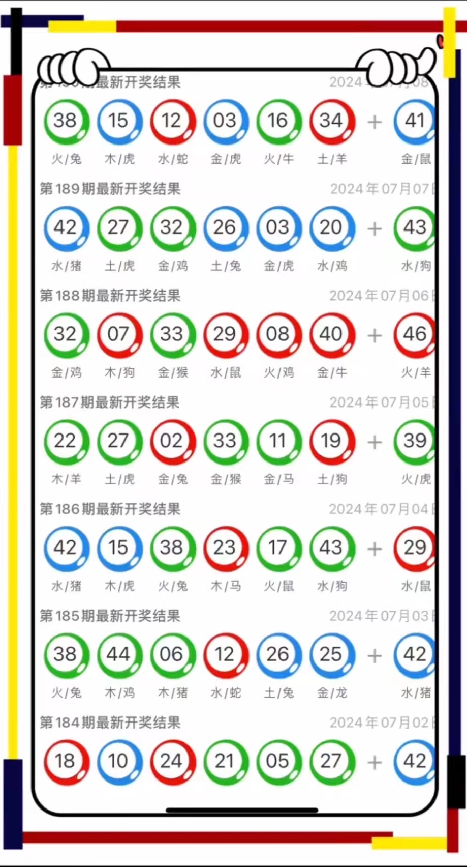 深度解析與探索 第9頁
