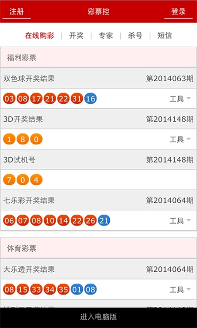 新澳門開獎(jiǎng)結(jié)果及開獎(jiǎng)記錄表查詢——全面解讀與實(shí)用指南，澳門開獎(jiǎng)結(jié)果及記錄查詢，全面解讀與實(shí)用指南