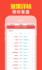 平特一肖王中王如意彩，揭秘彩票背后的秘密與策略，揭秘彩票背后的秘密與策略，平特一肖王中王如意彩解析