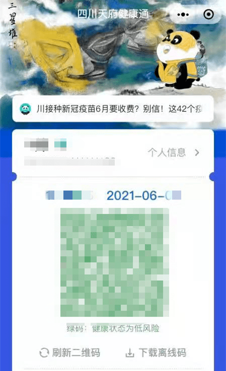 王中王一肖三碼必，揭秘背后的秘密與SEO優(yōu)化策略，揭秘王中王一肖三碼背后的秘密與SEO優(yōu)化策略揭秘