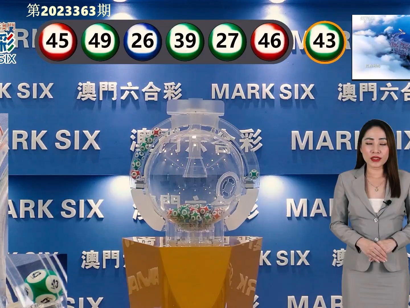 澳門開獎(jiǎng)最快的九點(diǎn)半，揭秘與探索，澳門九點(diǎn)半開獎(jiǎng)揭秘，速度與探索的奧秘