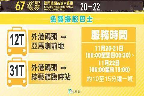 澳門(mén)彩票的未來(lái)展望，探索新澳門(mén)天天開(kāi)好彩的奧秘與機(jī)遇（至2025年），澳門(mén)彩票未來(lái)展望，揭秘新澳門(mén)天天好彩的機(jī)遇與奧秘至2025年