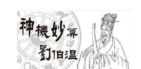 揭秘劉伯溫三肖三碼必中一期的奧秘與真相，劉伯溫三肖三碼必中一期揭秘，奧秘與真相探討