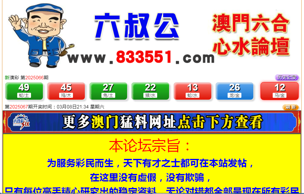 新澳門開獎結(jié)果，探索與解析，新澳門開獎結(jié)果深度解析與探索