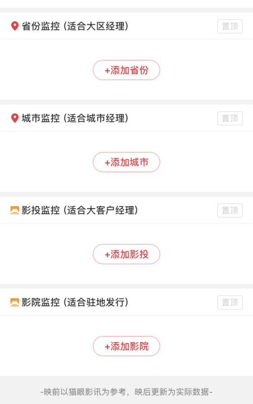 新奧精準資料免費提供彩吧助手——助力彩票愛好者走向成功之路，新奧精準資料助力彩票愛好者走向成功之路，免費彩吧助手提供實用支持