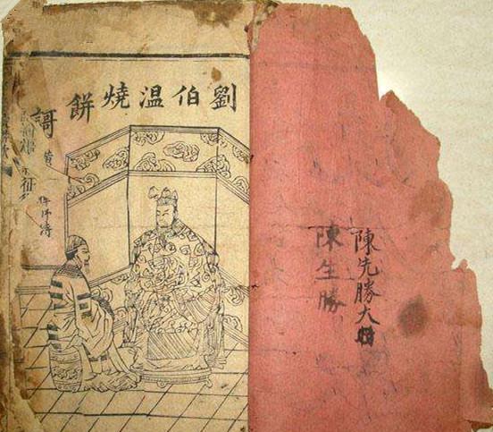 劉伯溫精準(zhǔn)一肖期期準(zhǔn)