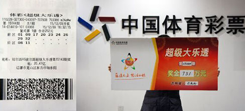 澳門(mén)六開(kāi)彩 9月1號(hào)開(kāi)獎(jiǎng)結(jié)果，揭秘幸運(yùn)號(hào)碼背后的故事，揭秘澳門(mén)六開(kāi)彩9月1號(hào)開(kāi)獎(jiǎng)結(jié)果，幸運(yùn)號(hào)碼背后的故事揭曉