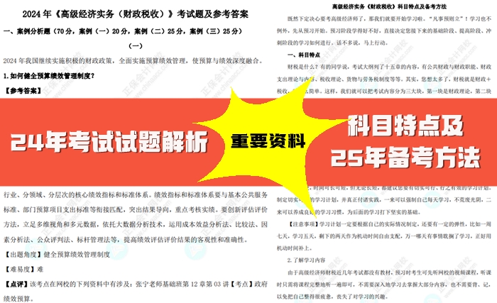 重磅推薦2025全年資料免費大全，一站式獲取所有你需要的信息，重磅推薦，2025全年資料免費大全，一站式獲取所有信息