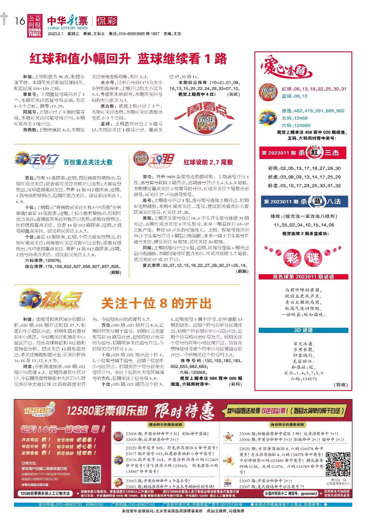 新澳正版資料免費大全——全面獲取優(yōu)質(zhì)資源的關(guān)鍵，新澳正版資料免費大全，優(yōu)質(zhì)資源獲取指南