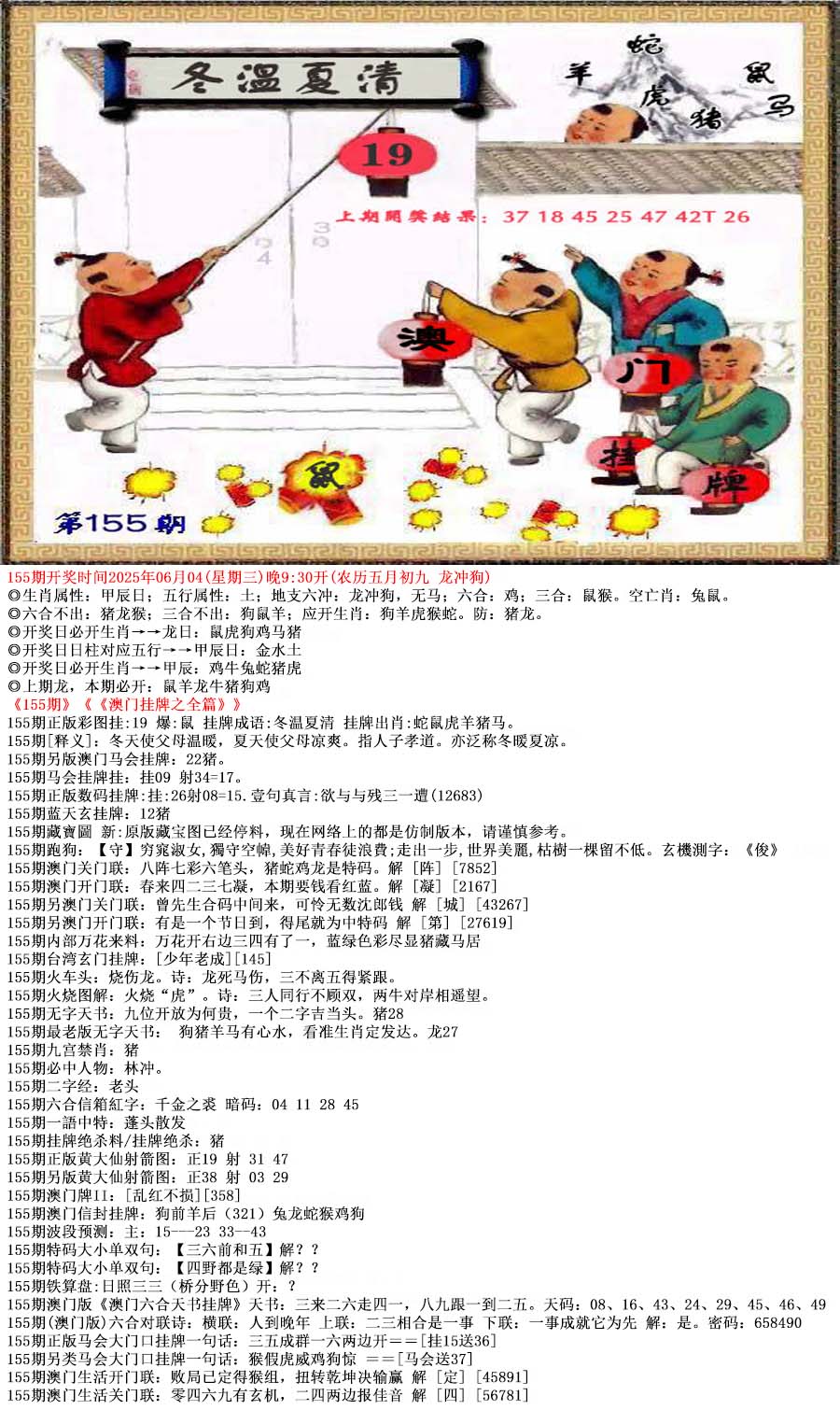 探索49圖庫(kù)圖片資料的世界，一個(gè)視覺藝術(shù)的寶庫(kù)，探索視覺藝術(shù)的寶庫(kù)，49圖庫(kù)圖片資料的世界
