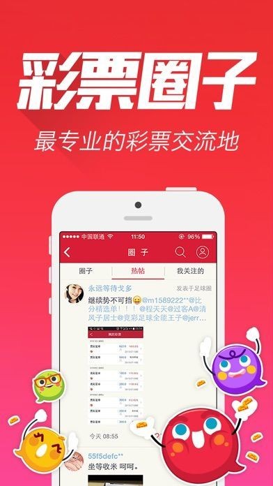 揭秘118王中王一肖中特，探索背后的秘密，揭秘王中王一肖中特背后的秘密探索