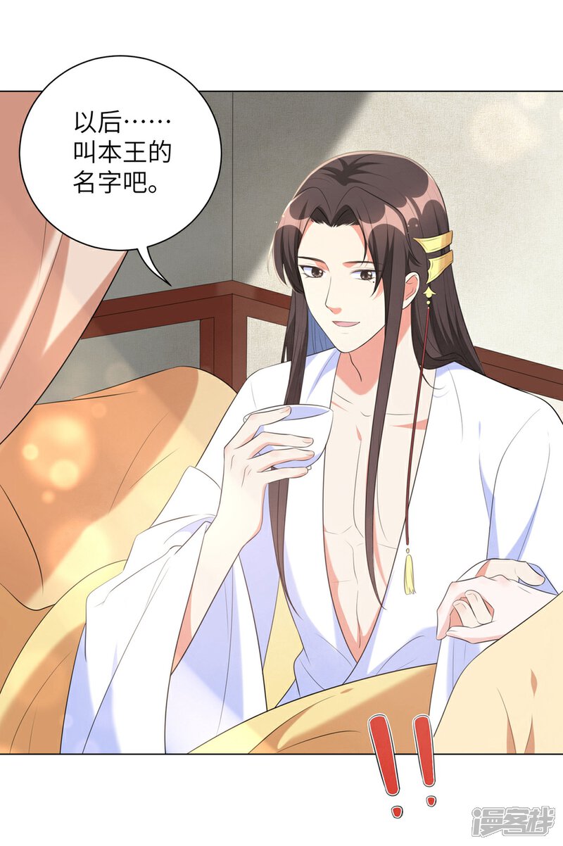 王中王王的妃子一肖