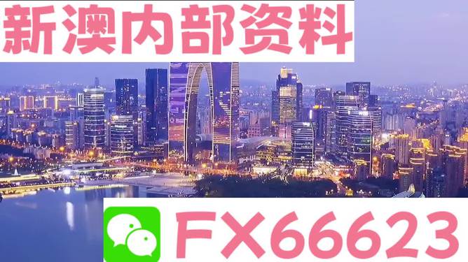 新澳一碼資料，全面解析與SEO優(yōu)化策略，新澳一碼資料全面解析與SEO優(yōu)化策略指南