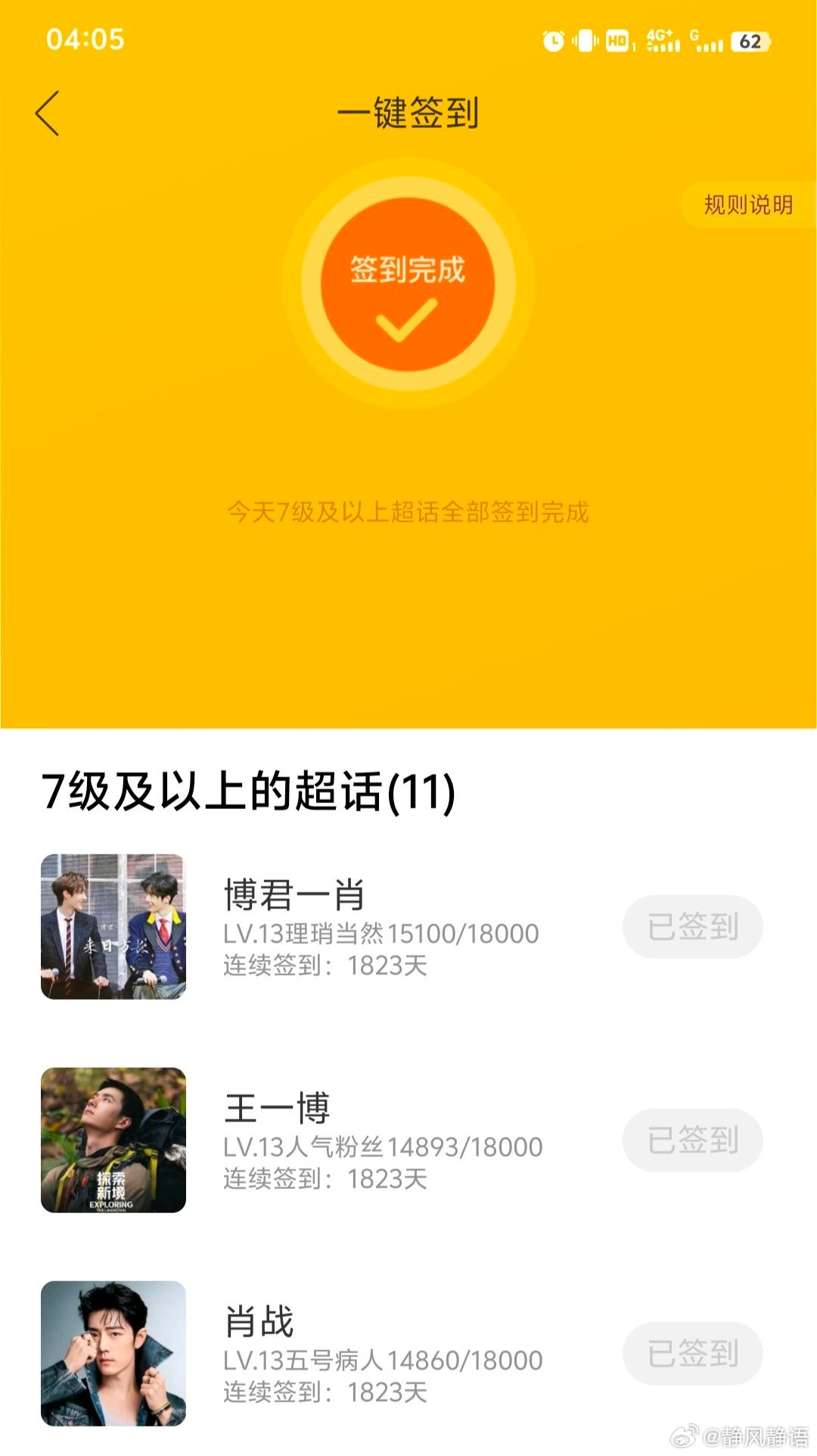 王中王一碼與肖，探尋背后的故事與奧秘，王中王一碼與肖，背后的故事與奧秘探尋