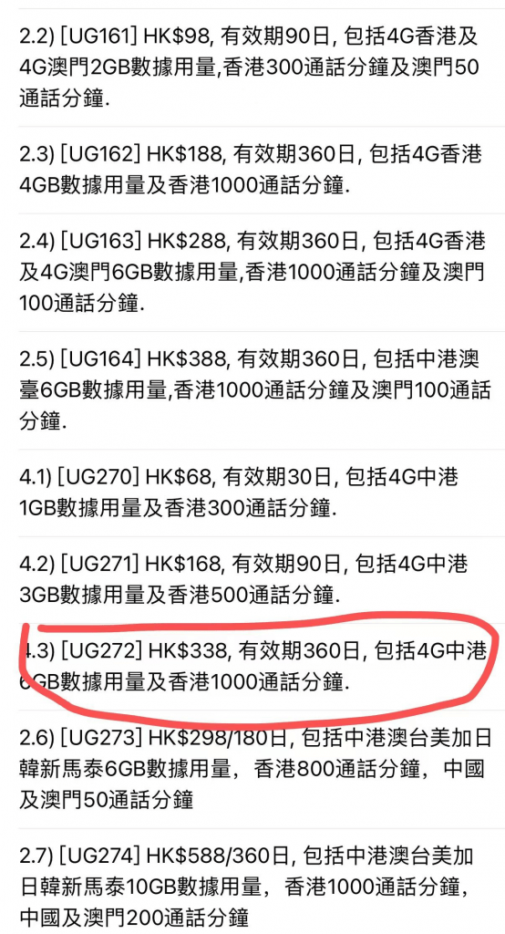 澳門最快開獎(jiǎng)六開彩香港，探索彩票魅力與背后的秘密，澳門六開彩與香港彩票，魅力背后的秘密探索