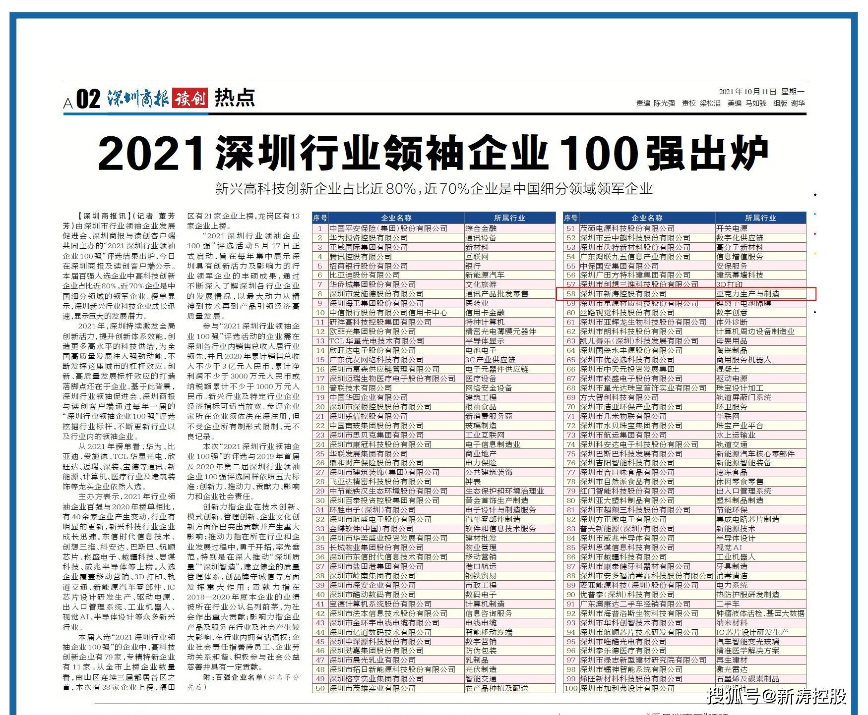 新澳好彩免費(fèi)資料查詢100期，如何輕松獲取并優(yōu)化你的彩票資訊？，如何輕松獲取并優(yōu)化彩票資訊，新澳好彩免費(fèi)資料查詢100期解析