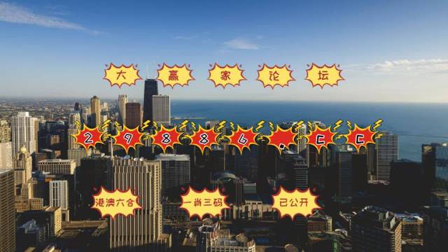 澳門今晚必中一肖一碼準確預測，揭秘彩票背后的秘密與策略（附9995精準分析），澳門彩票預測揭秘，一肖一碼精準分析，探索背后的秘密與策略
