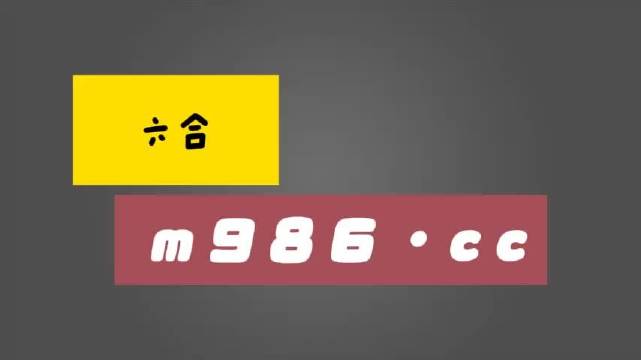 澳門四肖八碼必開一肖，揭秘背后的秘密與策略，澳門四肖八碼揭秘，必開一肖的秘密與策略探究