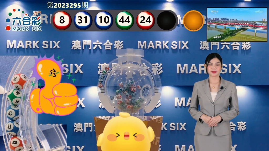 澳門(mén)馬站最快開(kāi)獎(jiǎng)，探索彩票開(kāi)獎(jiǎng)的奧秘與策略，澳門(mén)馬站彩票開(kāi)獎(jiǎng)奧秘與策略探索