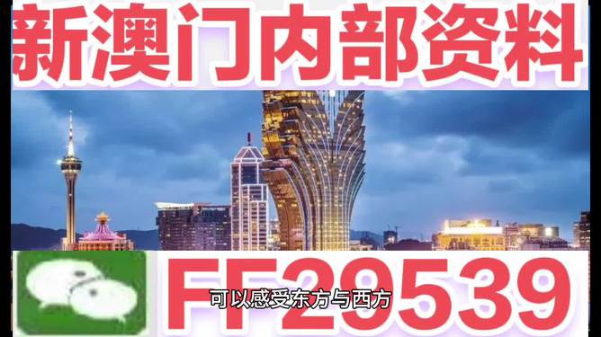 澳門今晚直播開獎結(jié)果，探索未來的彩票夢想（2025年），澳門未來彩票夢想揭曉，2025年開獎結(jié)果直播探索