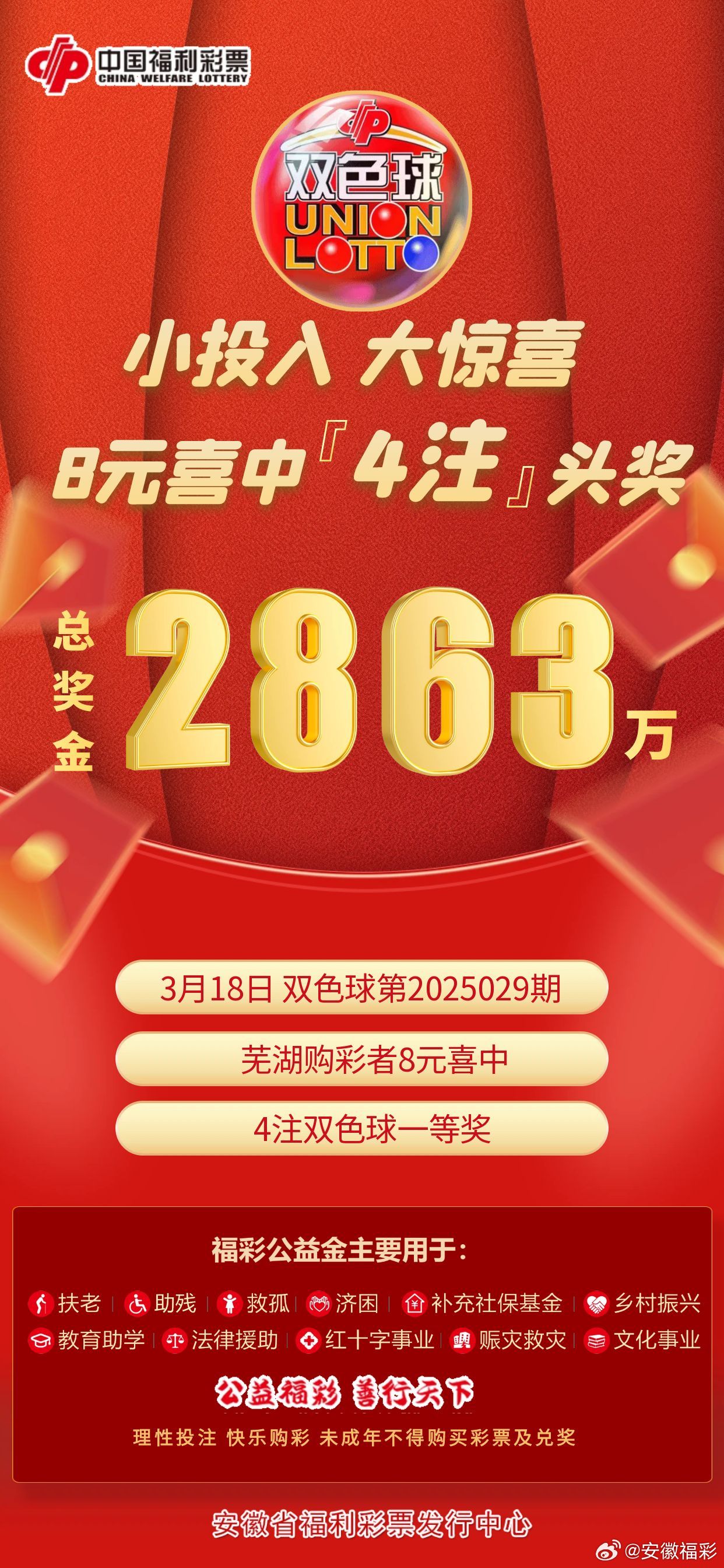 王中王現(xiàn)場(chǎng)直播平特一肖，深度解析與精彩瞬間回顧，王中王現(xiàn)場(chǎng)直播平特一肖，深度解析與回顧精彩瞬間