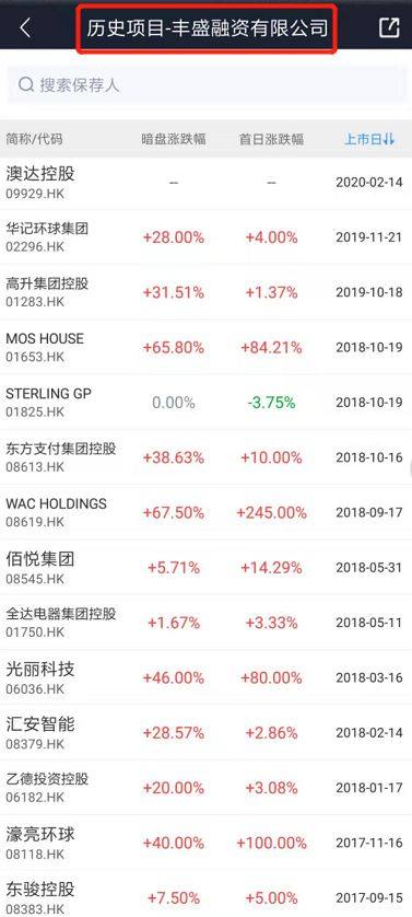 澳門破碼網(wǎng)，探索最快開獎(jiǎng)的奧秘，澳門破碼網(wǎng)，揭秘最快開獎(jiǎng)的奧秘