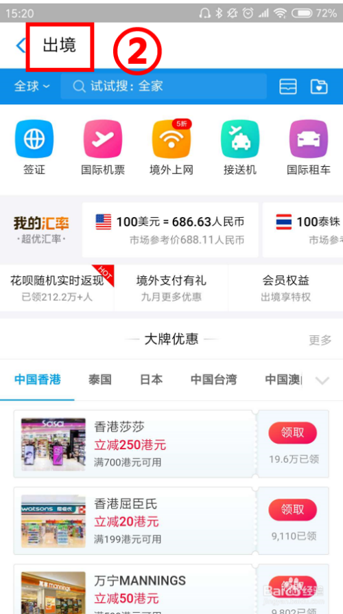 澳門最快開獎記錄——揭秘百度搜索引擎中的實時資訊，澳門最快開獎記錄揭秘，百度搜索引擎實時資訊速遞