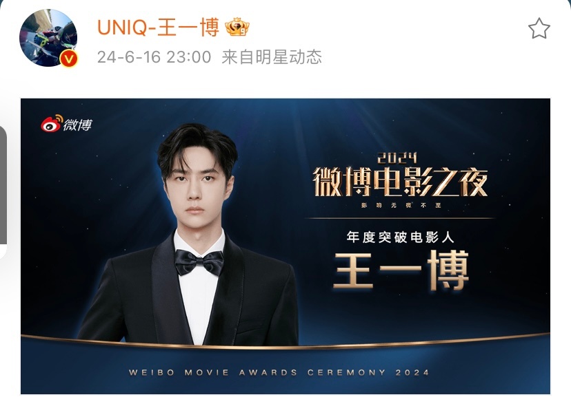 揭秘2018王中王，肖中特背后的故事與秘密，揭秘肖中特與王中王的背后故事與秘密（2018年）