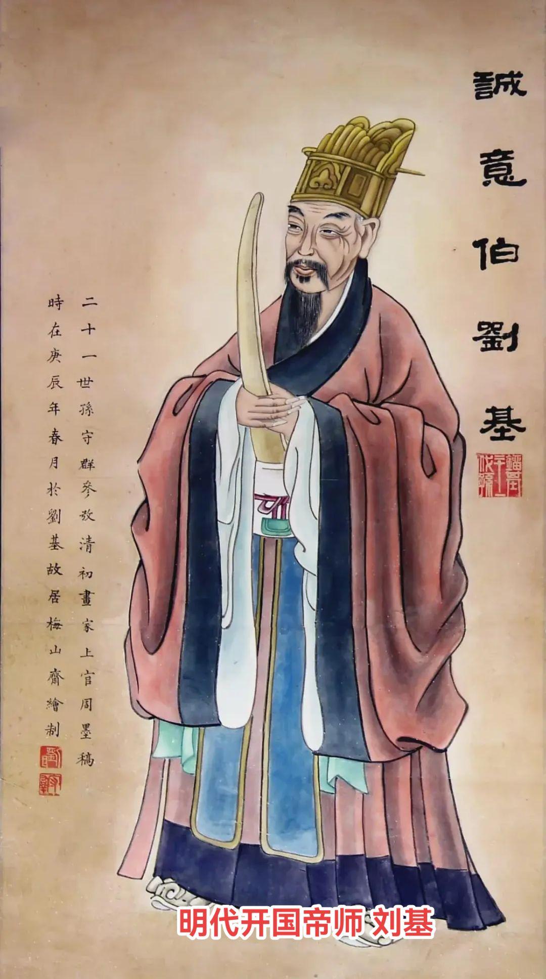 成語(yǔ)出特一肖劉伯溫，探尋背后的故事與智慧，劉伯溫成語(yǔ)揭示背后的故事與智慧，探尋生肖成語(yǔ)傳奇之旅