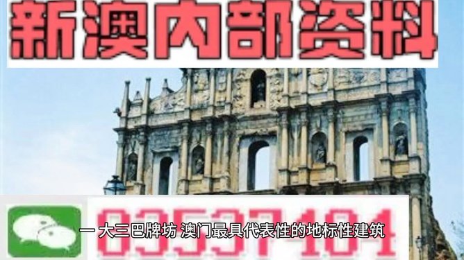 2025新澳門資料大全——探索未來的澳門風(fēng)采（第123期），探索未來的澳門風(fēng)采，澳門新面貌資料大全（第123期）