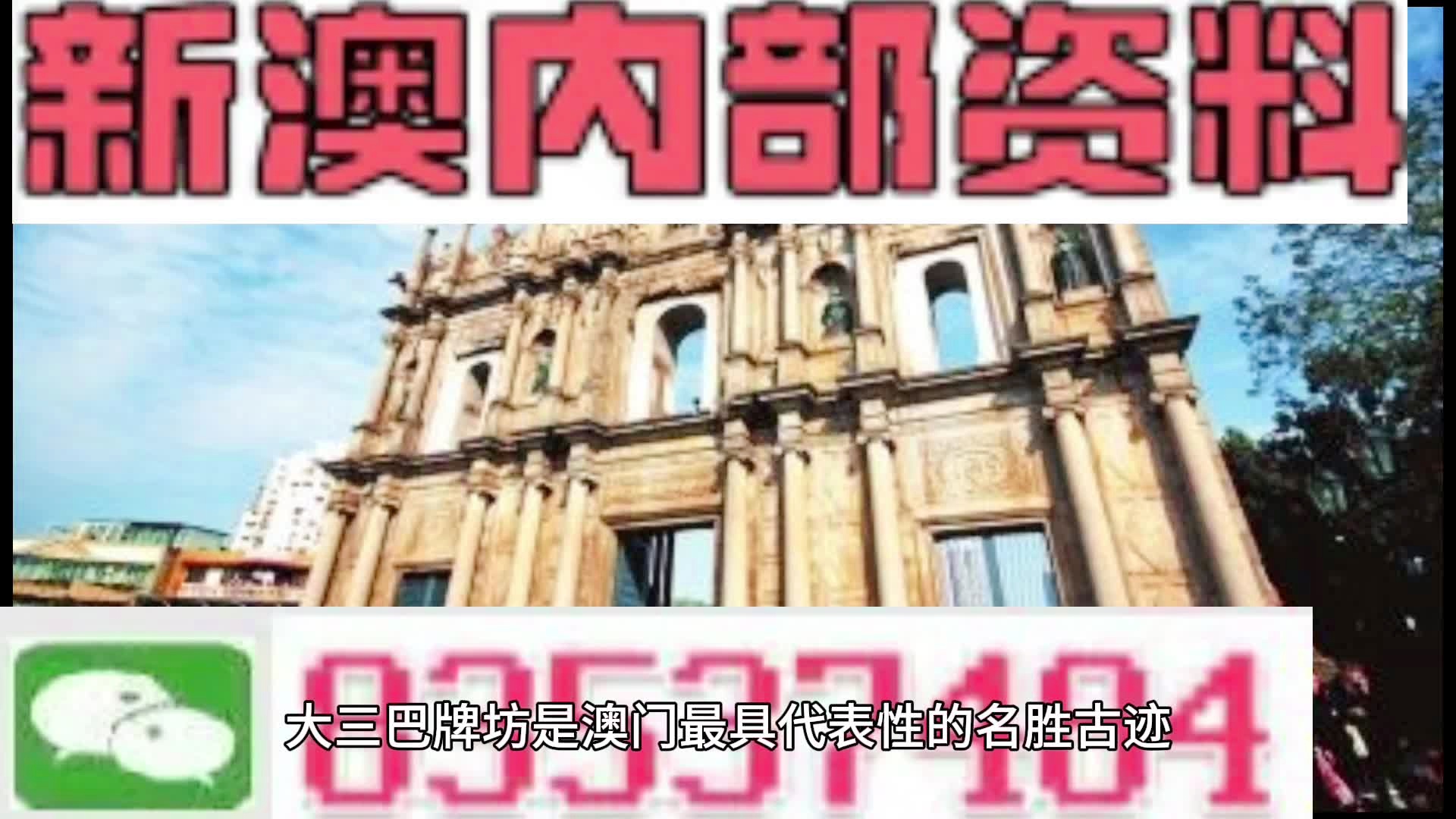 新澳天天開(kāi)彩資料大全，探索彩票世界的秘密，探索彩票世界，新澳天天開(kāi)彩資料大全揭秘