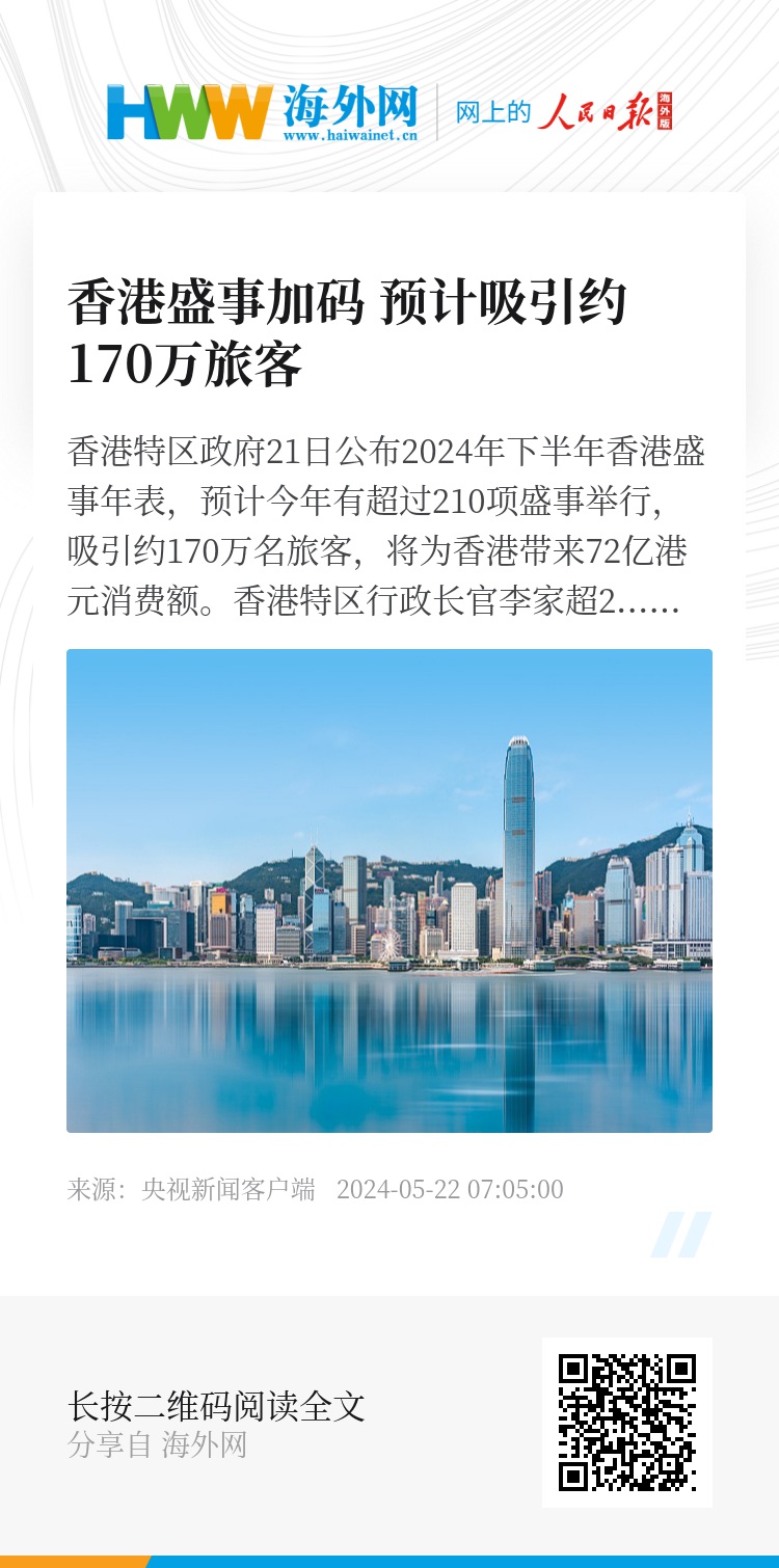2025香港正版資料免費(fèi)
