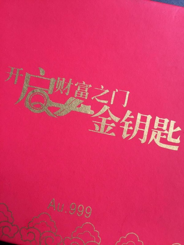 開(kāi)獎(jiǎng)信息與技巧探索