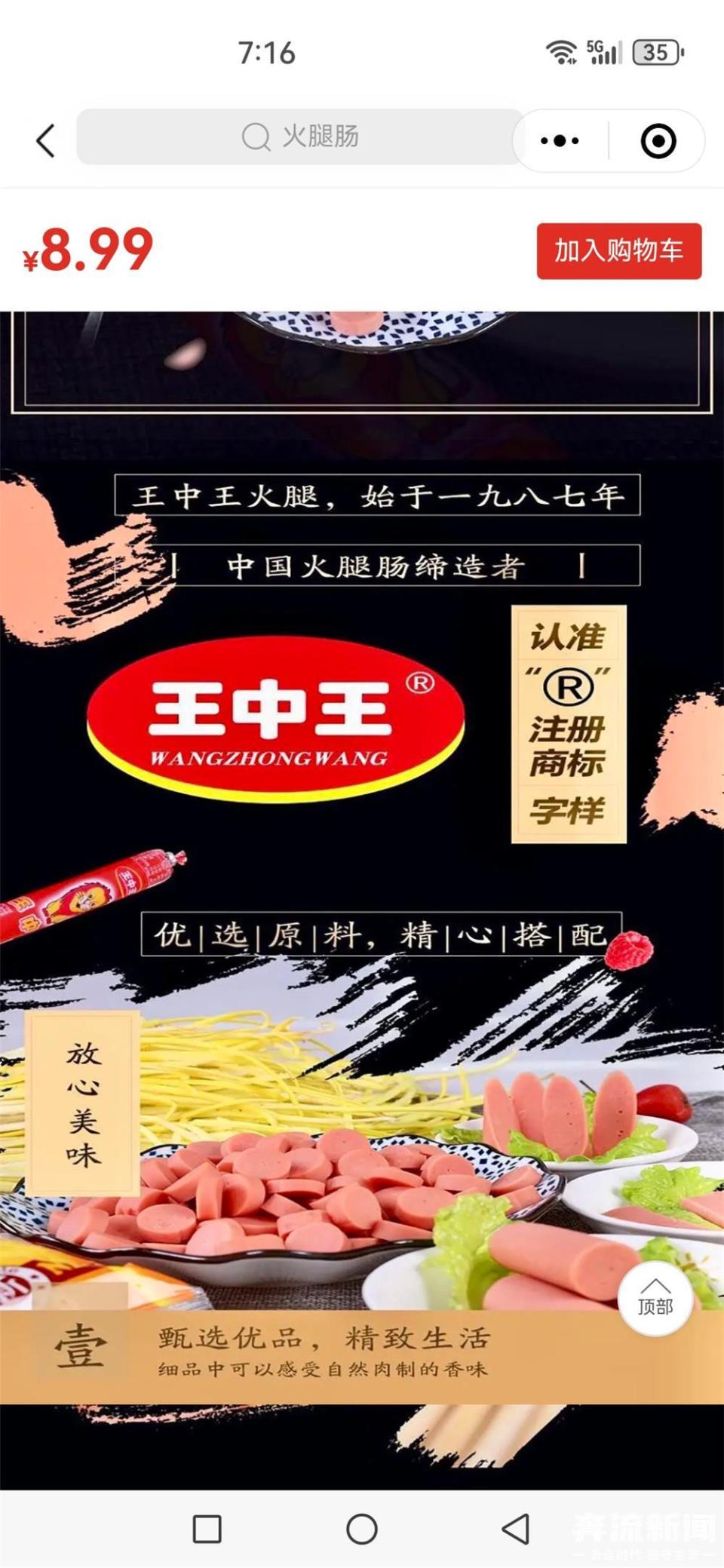 王中王必中一肖一特子——揭秘生肖運(yùn)勢與命運(yùn)走向，揭秘生肖運(yùn)勢與命運(yùn)走向，王中王必中一肖一特子探秘之路