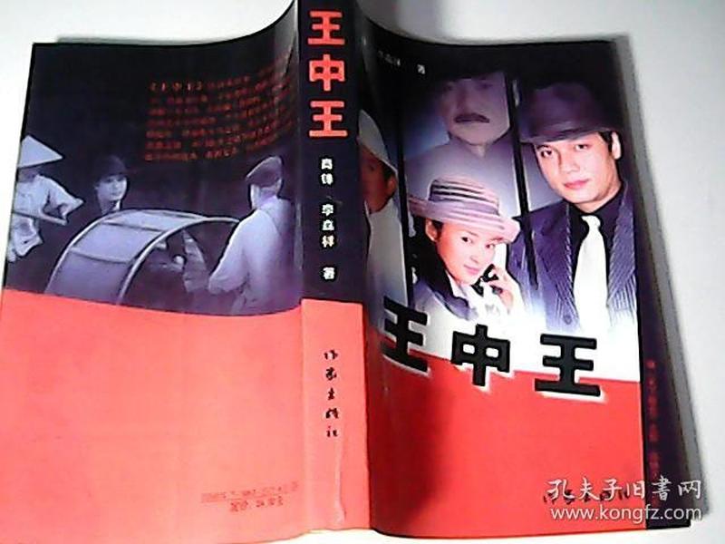 SEO優(yōu)化策略 第17頁