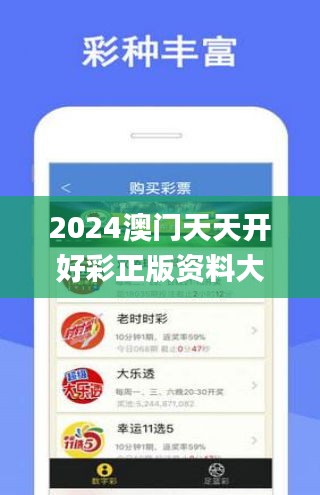 揭秘未來，2025年天天開好彩資料預(yù)測與探索，揭秘未來，2025年彩運(yùn)預(yù)測與探索之旅