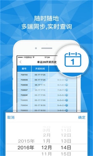 澳門(mén)一碼一肖一特一中，探尋幸運(yùn)之碼的奧秘，澳門(mén)幸運(yùn)之碼探尋，一碼一肖一特一中揭秘