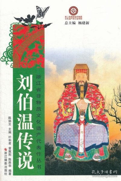 古老預(yù)測智慧