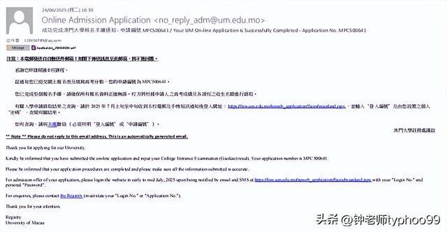 澳門免費(fèi)資料大全，探索未來(lái)的奧秘與機(jī)遇（2025展望），澳門未來(lái)展望，免費(fèi)資料大全，探索機(jī)遇與奧秘（2025年展望）