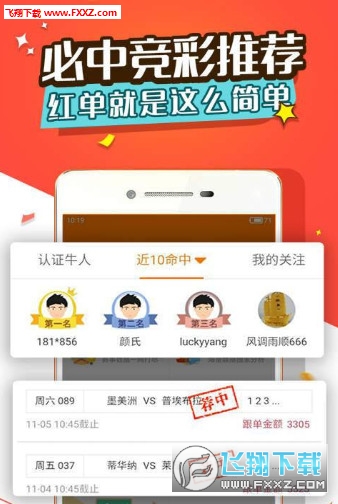 劉伯溫三肖選一首頁