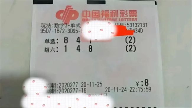 香港今晚開獎結果號碼，探索彩票背后的秘密與策略，香港彩票開獎結果探索，揭秘秘密策略與號碼分析