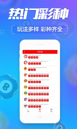 澳門手機(jī)最快開獎現(xiàn)場——親臨開獎瞬間的極致體驗，澳門手機(jī)最快開獎現(xiàn)場，親臨極致開獎瞬間的體驗
