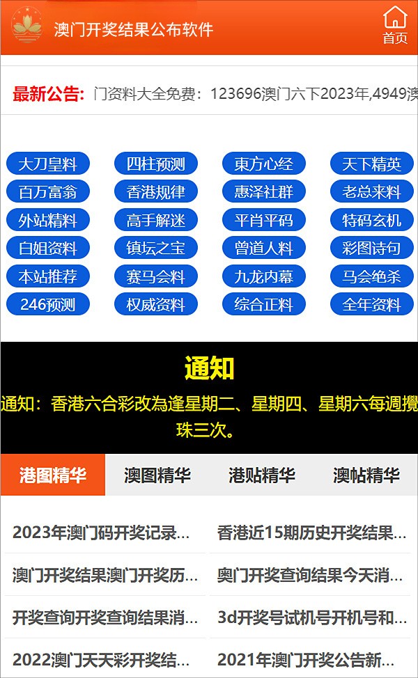 探索澳門未來，2025新澳門正版免費(fèi)資源展望與體驗(yàn)，澳門未來展望，探索2025新澳門正版免費(fèi)資源體驗(yàn)之旅