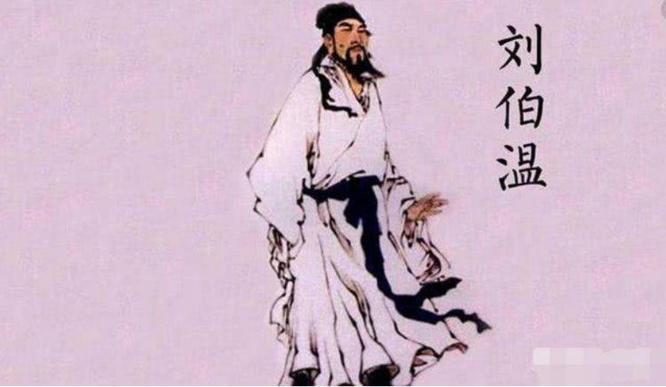 劉伯溫平肖一碼